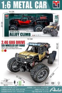 R/C METAL CAR