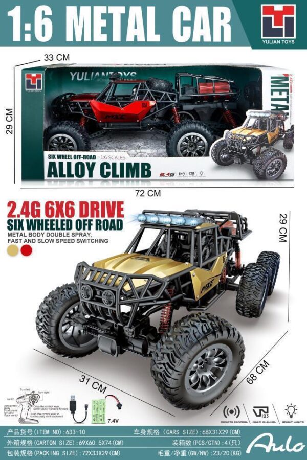 R/C METAL CAR
