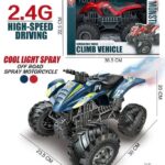 Next Product Image