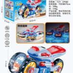 Previous Product Image