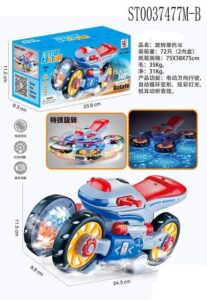 MOTOR